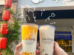 -幸福侯彩擂(松明大道店)