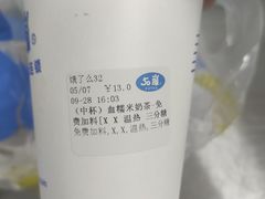 -50岚(天钥桥路店)