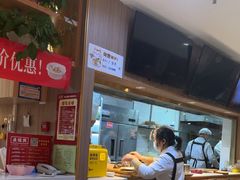 -廣順興(兴华路店)
