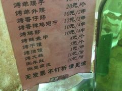 -陈记农家挂炉烤肉(雁南一路店)