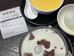 -佳佳甜品(寧波街總店)