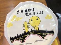 -大口九(东方广场店)