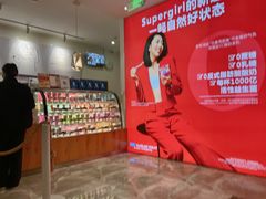 -Blueglass酸奶(财富购物中心店)