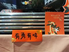 -Gee Coffee Roasters(万象天地店)