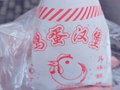 -美康饮品(羊子巷店)