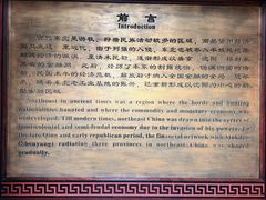 -沈阳金融博物馆