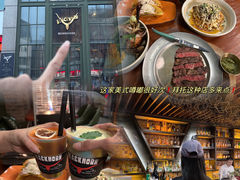 -黑角餐厅美式狂野Blackhorn(昌茂花园店)