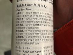 -宠颐生中康贝怡动物医院