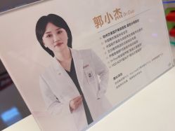 -Yestar杭州艺星医疗美容医院