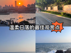 -小麦岛公园