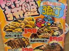 -DON DON DONKI(名珠城店)