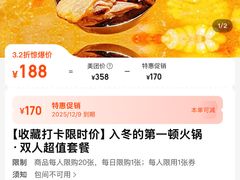 -张凯达·深海石斑鱼潮汕火锅(十五年品牌•虹桥天街店)