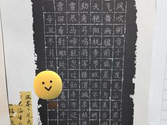 -琴书和韵(上南馆旗舰店)