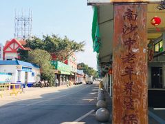 -大湾区中央湿地公园-十九涌