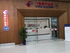 -星巴克(西安机场1店T3到达店)