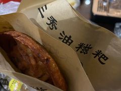 -高子烧鸡公(五里堆路店)