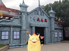 游乐设施-上海欢乐谷