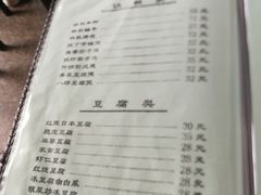 -友谊餐馆(永安路店)