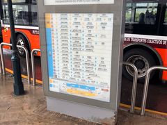 -澳门外港客运码头(轮渡站)