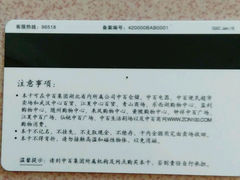 -中百仓储超市(京山翰林华府店)
