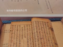 -杭州西湖博物馆总馆
