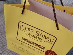 -安德鲁饼店(总店)
