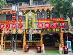 -滦州古城