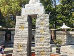 -张家港金凤凰度假村温泉