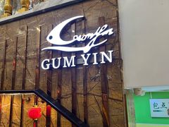 -金苑海鲜酒家(新港中路店)