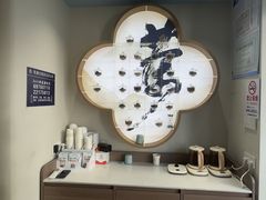 -长风拨筋养身(蟠龙天地店)