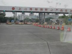 -西郊国际农产品交易中心