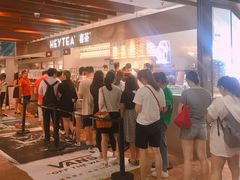 -喜茶(上海正大广场店)