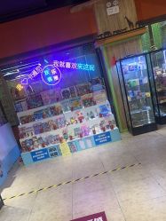 -卡通尼·Safari非洲探索乐园·生日会(金桥国际商业广场店)