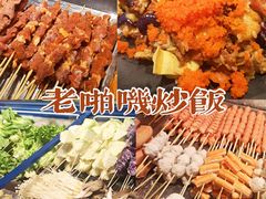 -老啪叽串炒饭(铁百店)