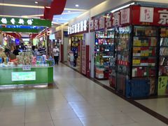 -三旗百汇商品城