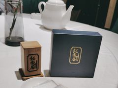 -飶香居(省博物馆店)