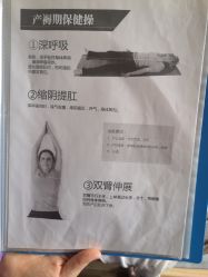 点击看大图 -养月堂中医养生月子会所(中心妇产店)