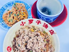 -小罗子汤店(大士院总店)