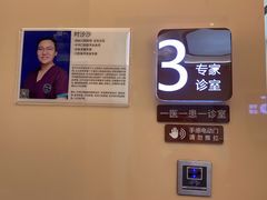 -劲松口腔医院(蓝色港湾院)