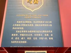 -保定直隶总督署博物馆