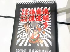 -肥汁米蘭香港米线(长宁来福士店)