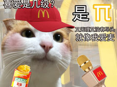 -麦当劳(临顿路店)