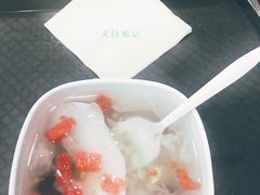 -文昌邓记清补凉(西沙路店)