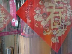 -小杨生煎(黄河路店)