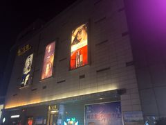 -金鹰国际购物中心(淮安店)