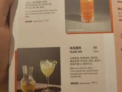 -星巴克臻选®️咖啡·酒坊Bar Mixato