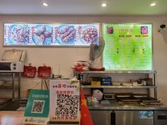 -鸿运兔·手撕烤兔(天府广场店)