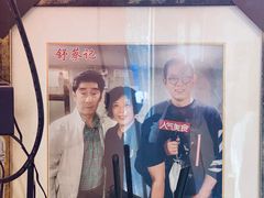 -舒蔡记生煎菜饭(云南中路店)