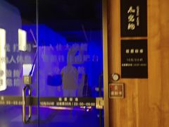 -唐庄·城市温泉(中润大道店)