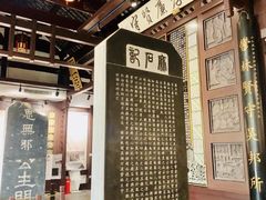 -苏州碑刻博物馆